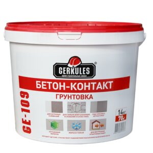 Бетонконтакт ГЕРКУЛЕС ВД 14кг GE-109