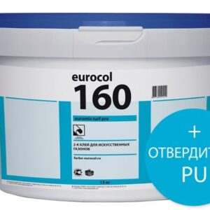 160 Euromix Turf Pro combi, 2К ПУ клей для искусственной травы/ 13,8 кг