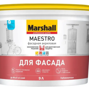 Краска Marshall Maestro Фасадная Акриловая глуб/мат BW 4,5л