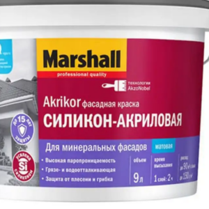 Краска Marshall Akrikor Фасадная силикон-акриловая мат BW 9л