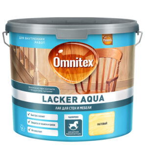 Лак Omnitex Lacker Aqua 10 мат на вод. основе 2,7л