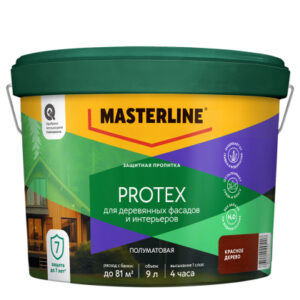 Защитная пропитка Masterline Protex  Красное дерево 2,5л
