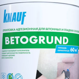 Грунтовка КНАУФ Бетогрунд 15кг