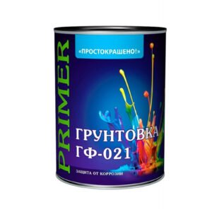 Грунтовка ГФ-021 "ПРОСТОКРАШЕНО" универсальная серая 1кг /14/