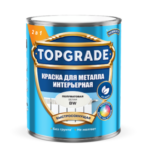 Краска Topgrade для металла интерьерная BW 0,9л