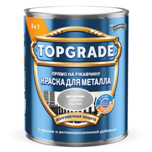 Краска Topgrade Металлик RAL9006 Серебряная 0,75л