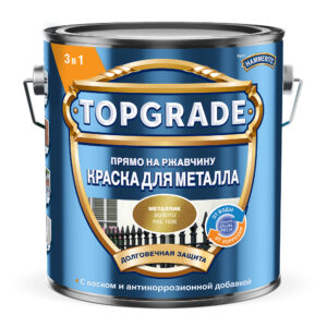 Краска Topgrade Металлик RAL1036 Золотая 2л