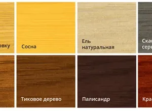 Пропитки для дерева